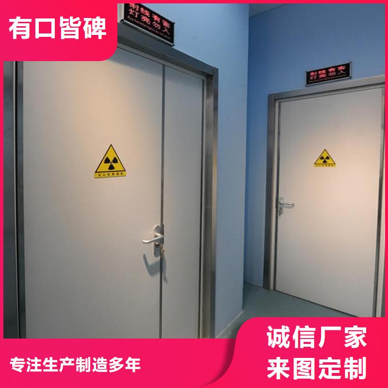 牙科不锈钢铅门现货全国配送