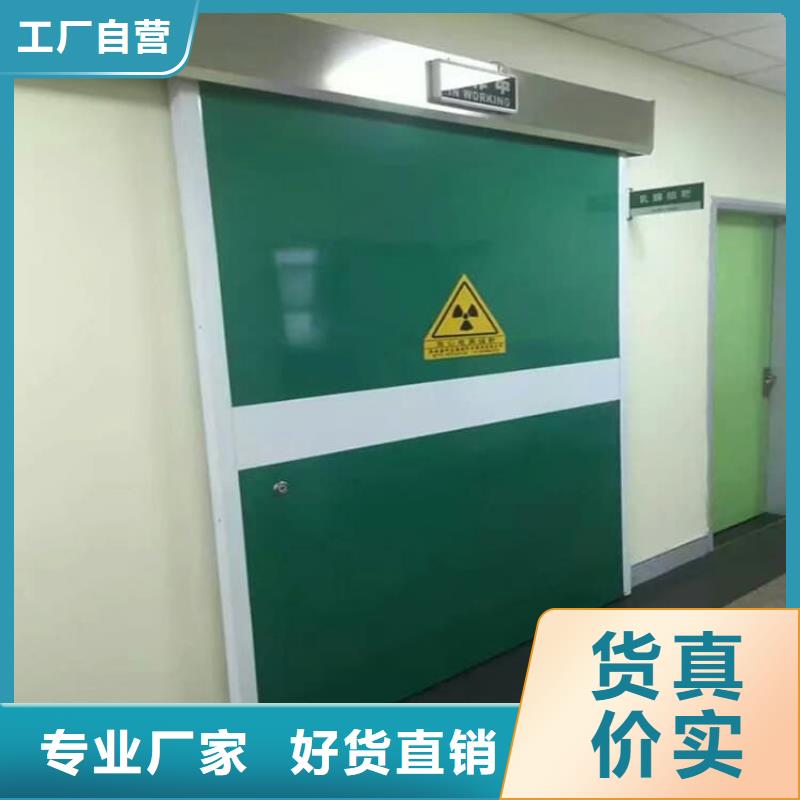 铅门3mmpb-售后无忧