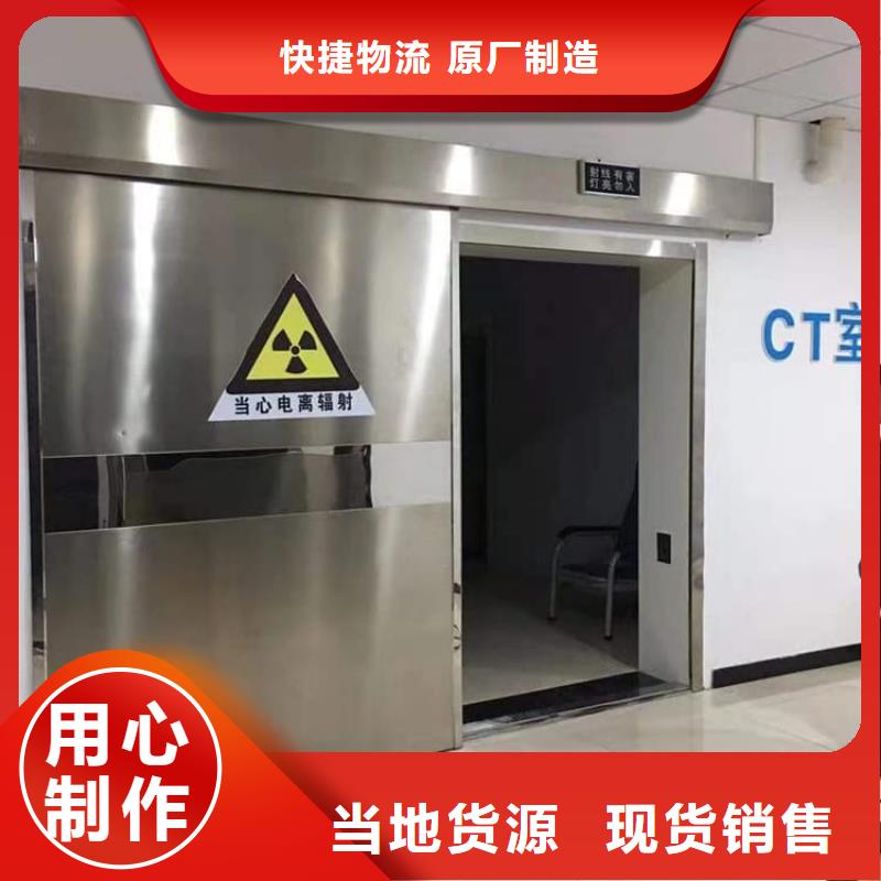 牙科不锈钢铅门选购经验