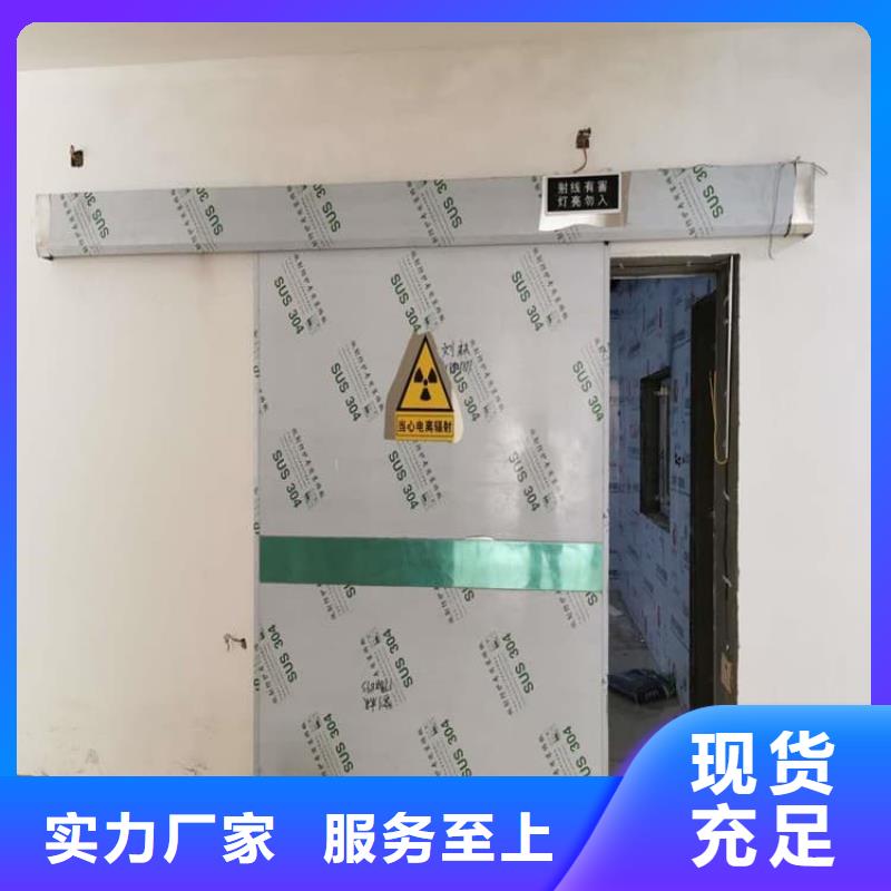 质优价廉的医用铅门供货商
