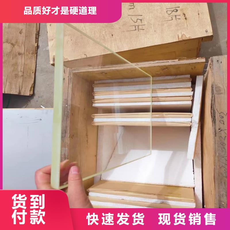 用户认可的射线防护铅玻璃厂家