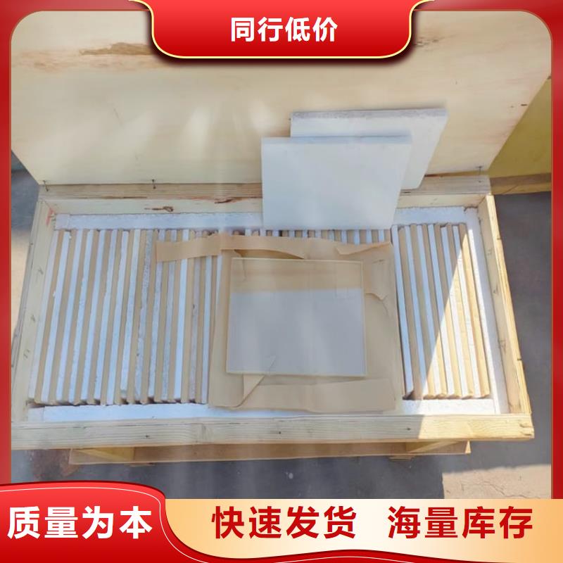 200*300nn铅玻璃|200*300nn铅玻璃-厂家批发