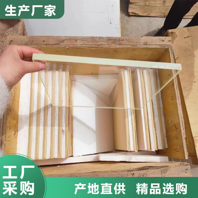 铅玻璃4个铅当量厂家供货