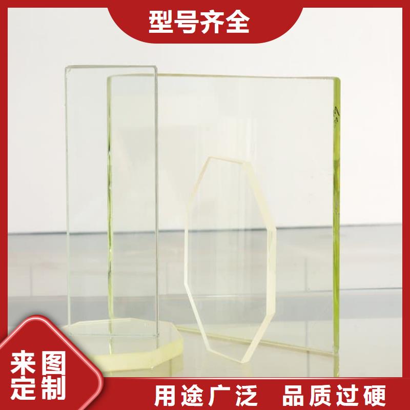 防辐射铅玻璃本市配送