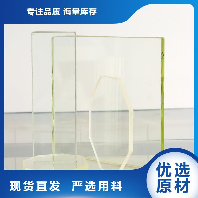 射线防护铅玻璃产品规格介绍