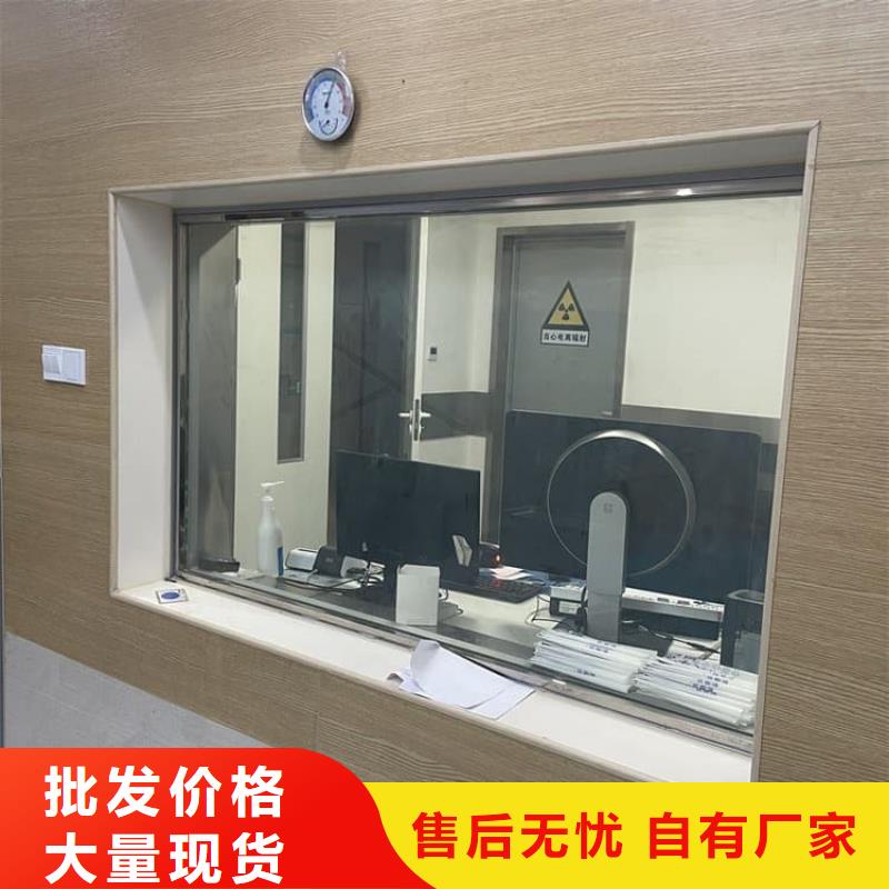 支持定制的射线防护铅玻璃销售厂家