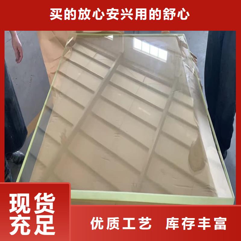 铅玻璃300*400mm厂家直销—薄利多销
