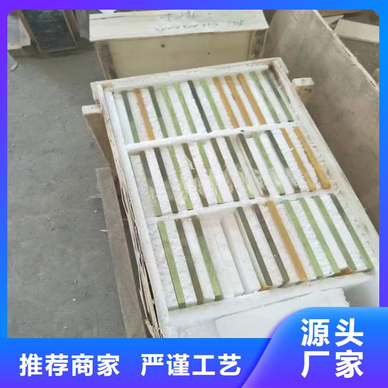 支持定制的射线防护铅玻璃销售厂家