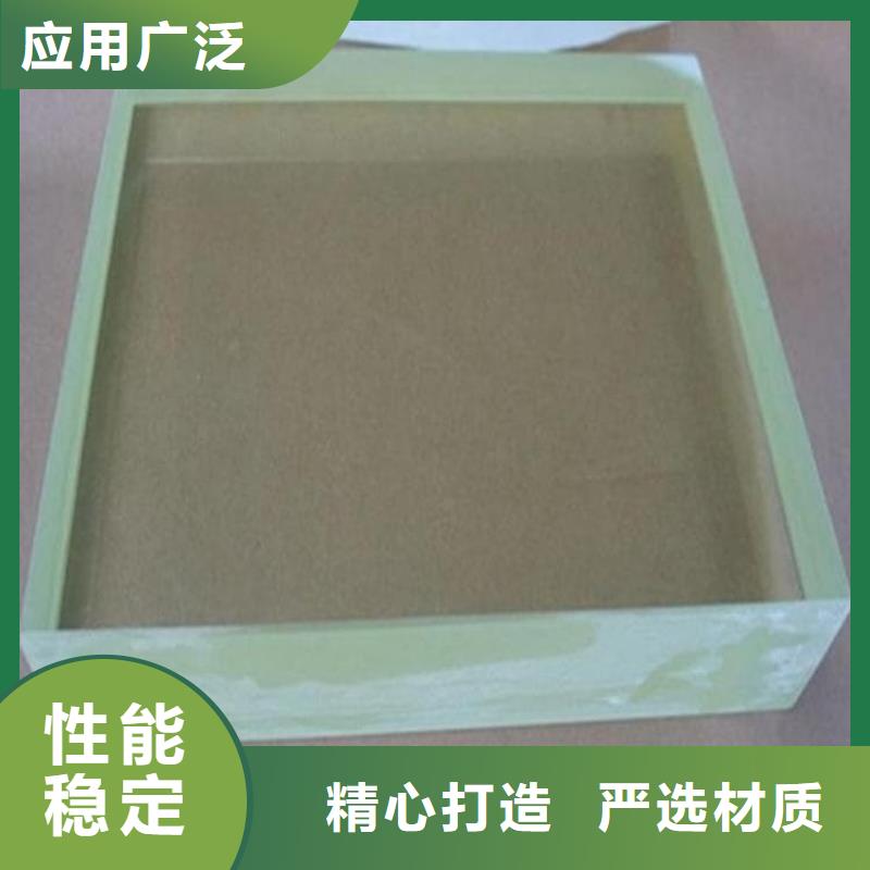 铅玻璃300*400mm、铅玻璃300*400mm厂家直销—薄利多销