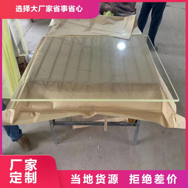 辐射铅玻璃企业