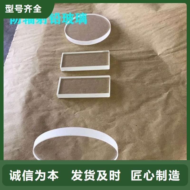 射线防护铅玻璃市场现货价格
