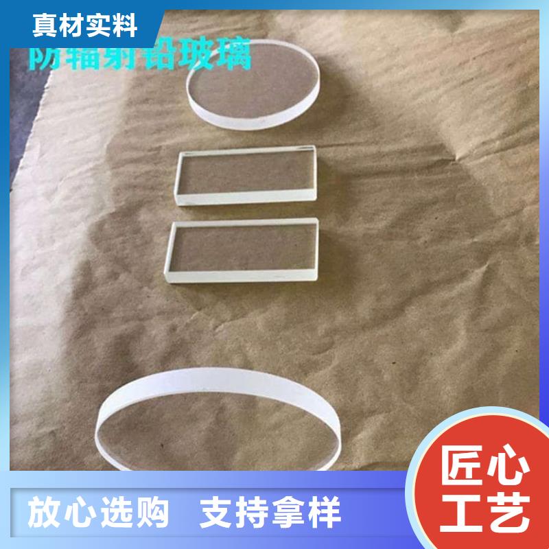 400*600mm铅玻璃生产厂家-找博瑞达有限公司