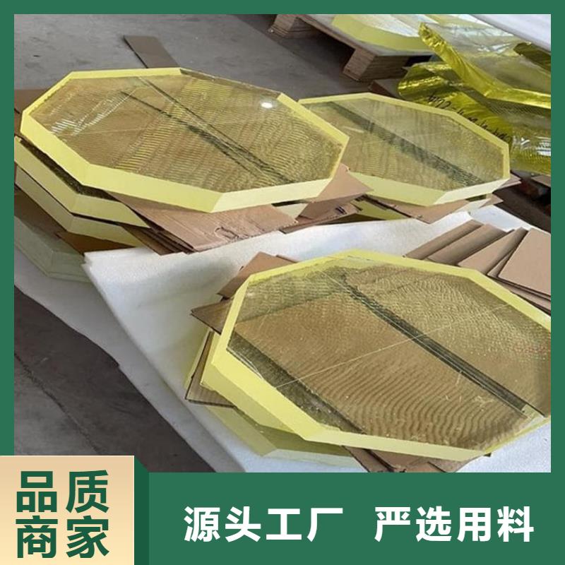 铅玻璃1500*900mm库存充足