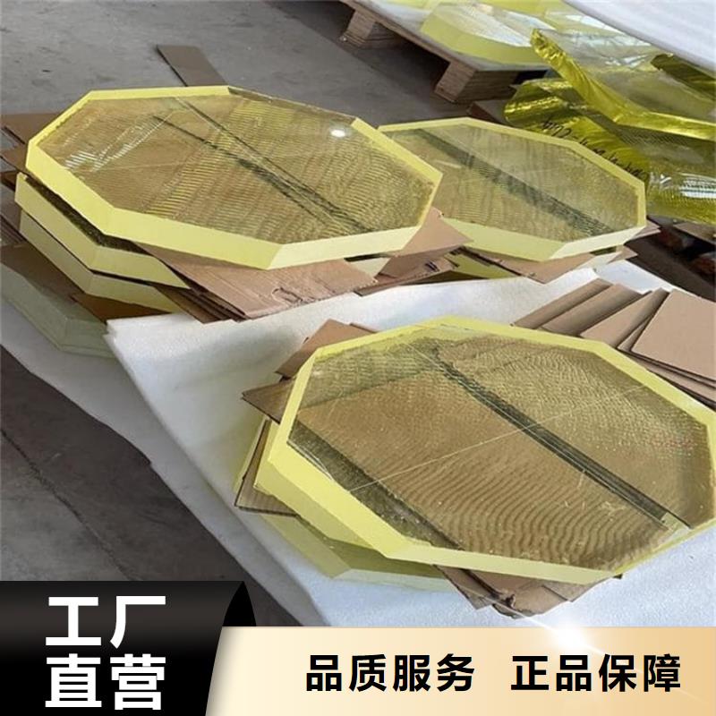 发货速度快的铅玻璃200*300mm供货商