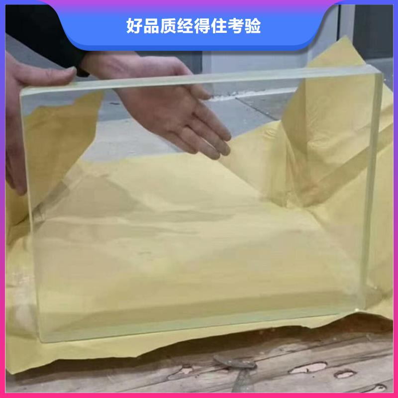 铅玻璃300*400mm厂家直销—薄利多销
