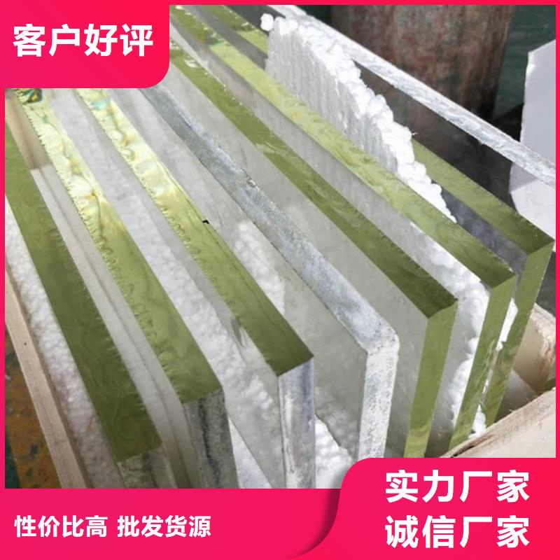 辐射铅玻璃质量过硬