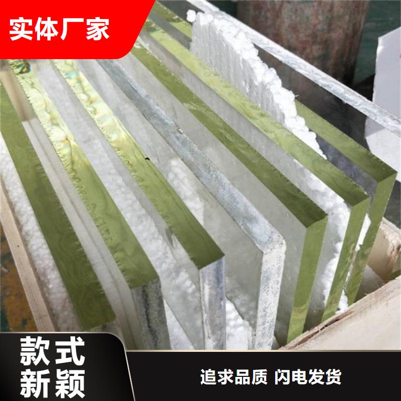 铅玻璃1000*800mm有资质