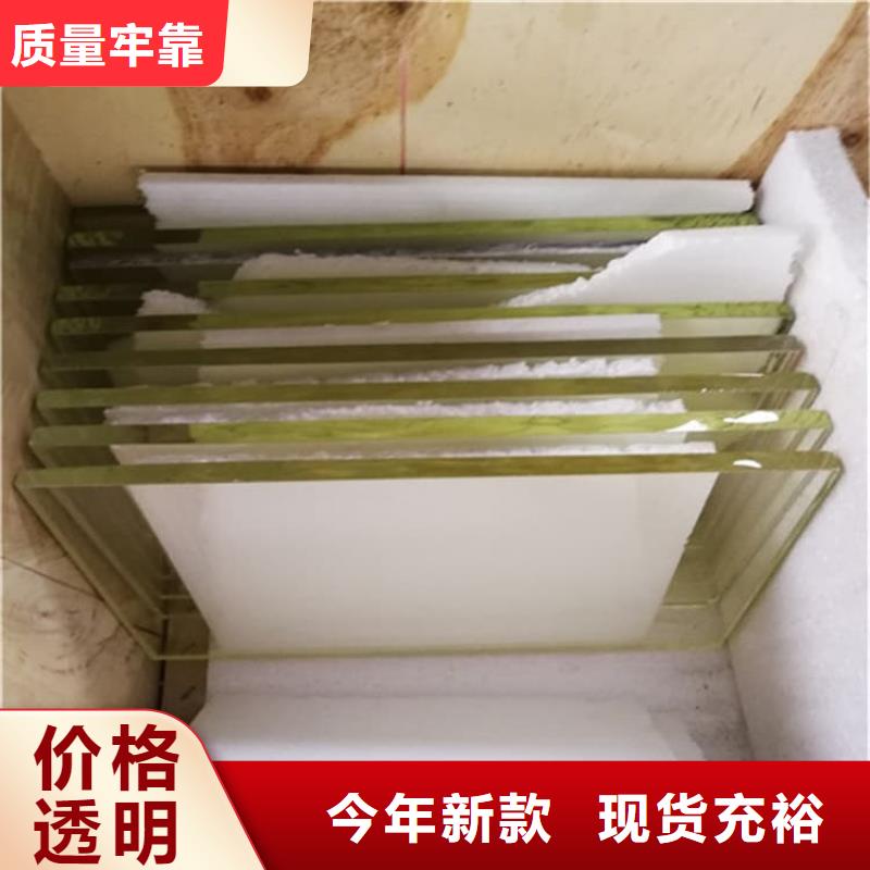 辐射铅玻璃企业