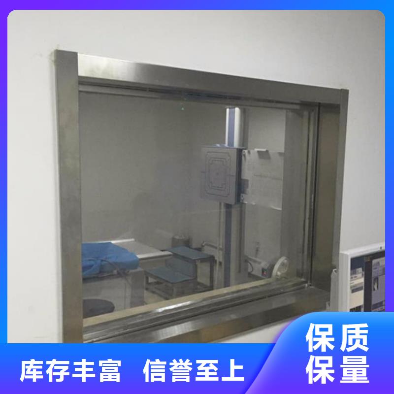 优惠的CT室铅玻璃正规厂家