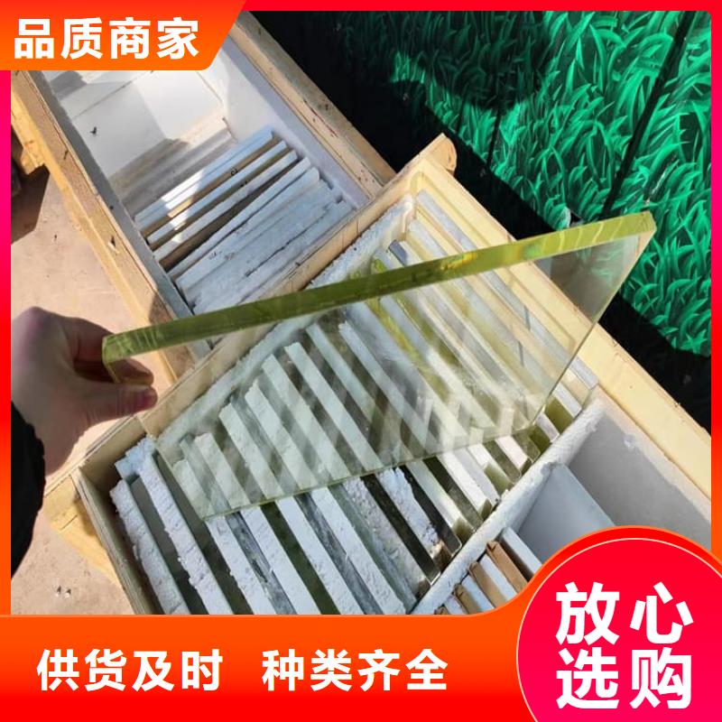 辐射铅玻璃企业