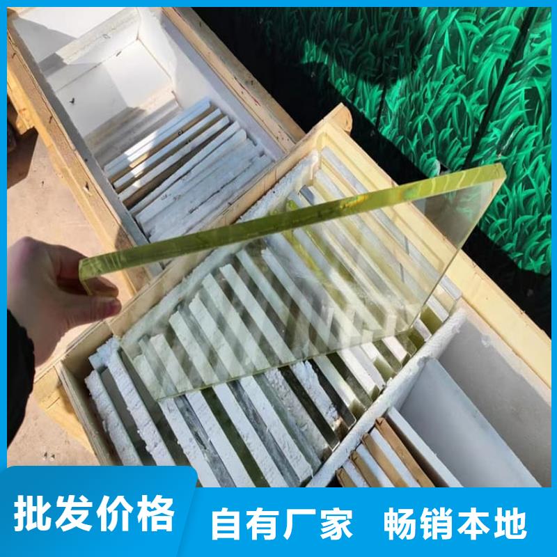 辐射铅玻璃企业