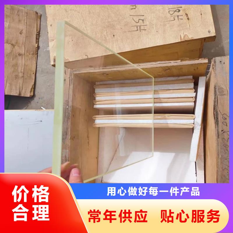 x射线防护铅观察窗价格、港x射线防护铅观察窗厂家
