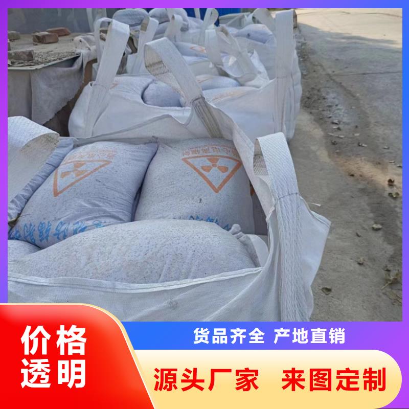 硫酸钡砂材料材质