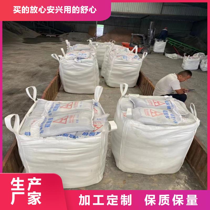 防辐射硫酸钡砂50kg/袋好品质查看详情