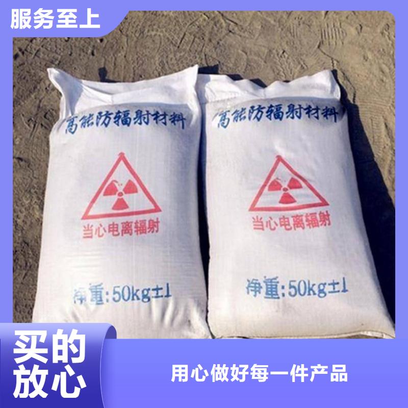 防辐射硫酸钡砂-防辐射硫酸钡砂现货供应