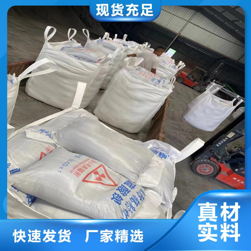 白色硫酸钡砂品质经得起考验