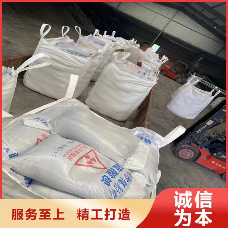 SRT治疗室硫酸钡砂-实体厂家