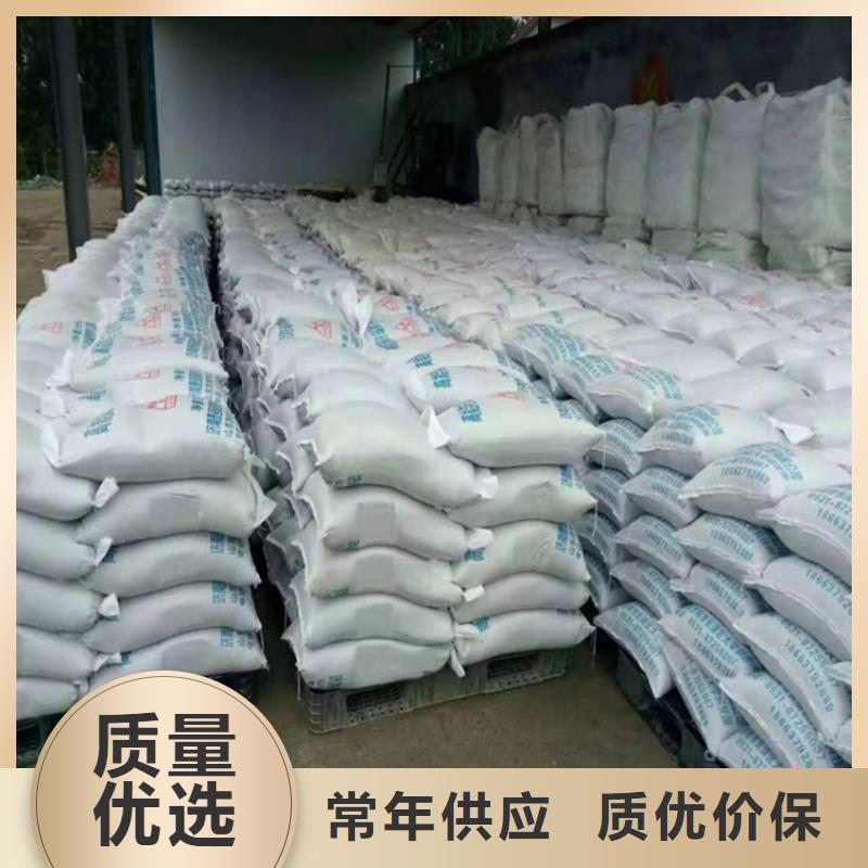 黑色硫酸钡砂-诚信立足
