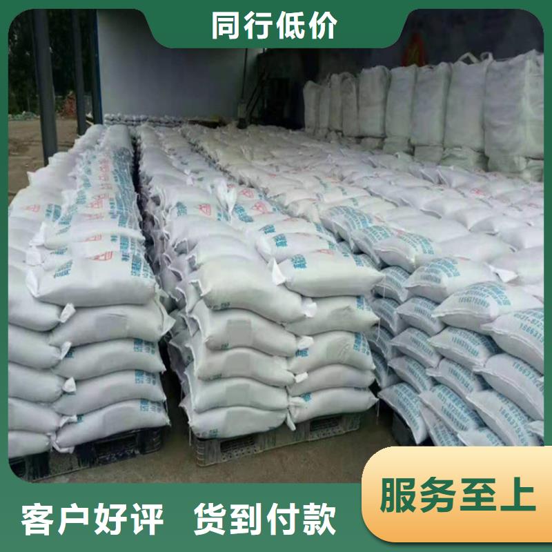 防辐射硫酸钡砂施工-防辐射硫酸钡砂施工优质