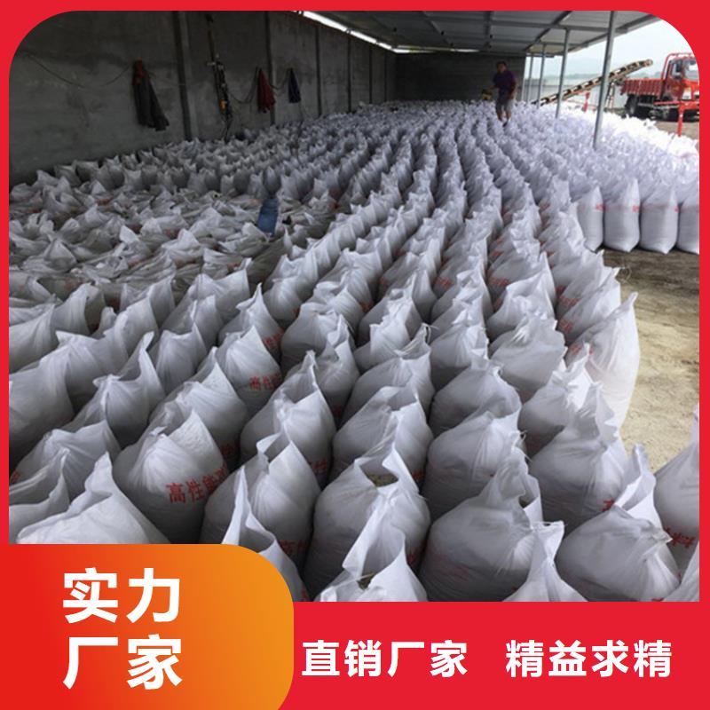 黑色硫酸钡砂施工安装