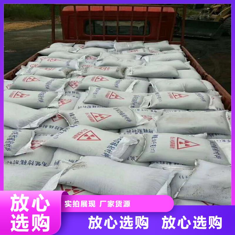 SRT治疗室硫酸钡砂品质与价格同行