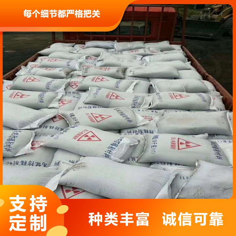 防辐射硫酸钡砂-防辐射硫酸钡砂现货供应