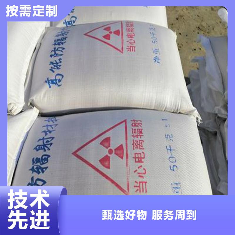 SRT治疗室硫酸钡砂-实体厂家