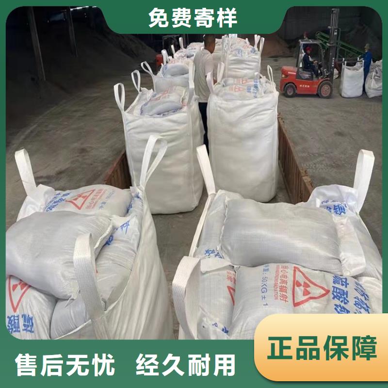 专业销售DR室硫酸钡砂-好评