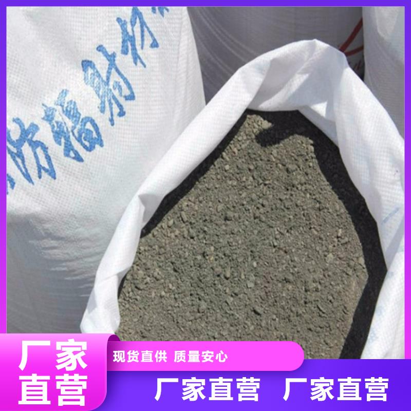 质量好的射线检测室防辐射硫酸钡砂厂家批发