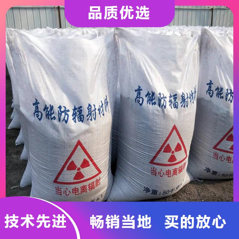 SRT治疗室硫酸钡砂-实体厂家