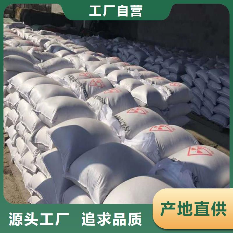 射线检测室防辐射硫酸钡砂-报价实在
