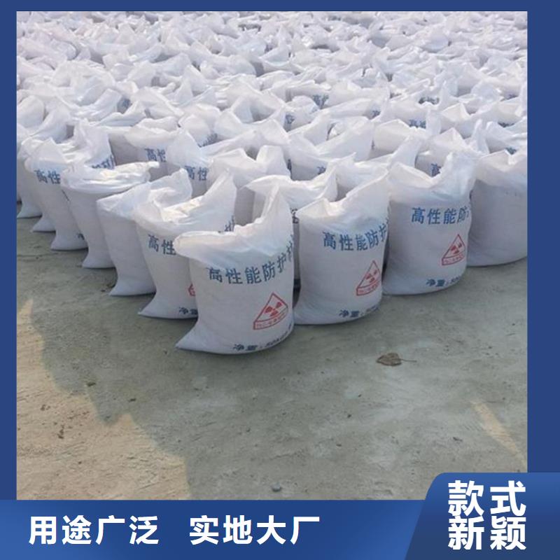 2025专业定制#放疗室硫酸钡砂公司#欢迎咨询