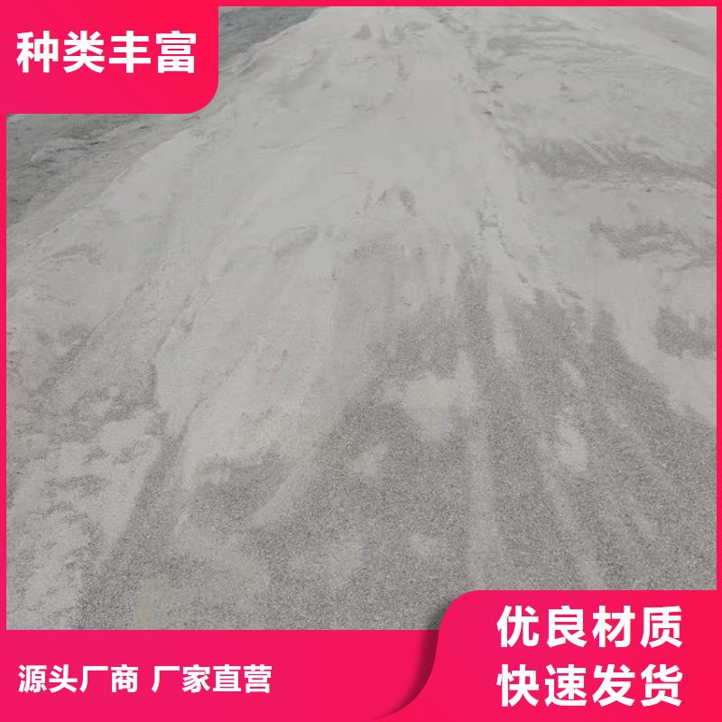 防辐射硫酸钡砂施工-防辐射硫酸钡砂施工优质