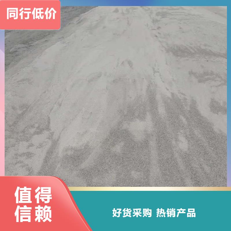 质量好的射线检测室防辐射硫酸钡砂厂家批发