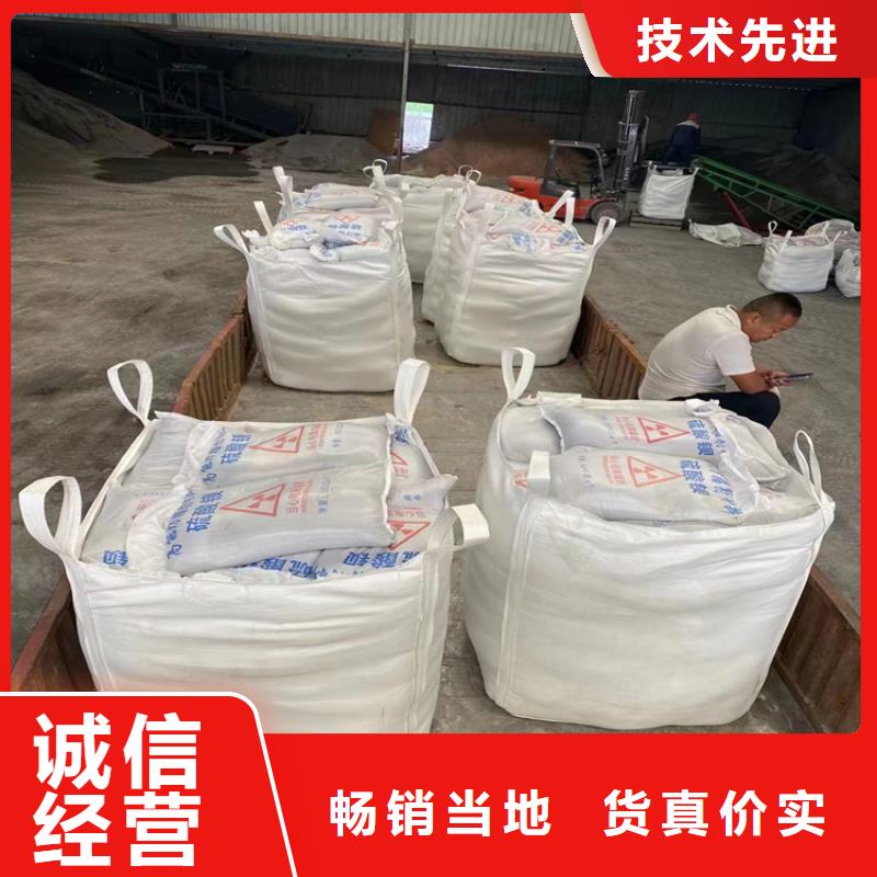 射线检测室防辐射硫酸钡砂-报价实在