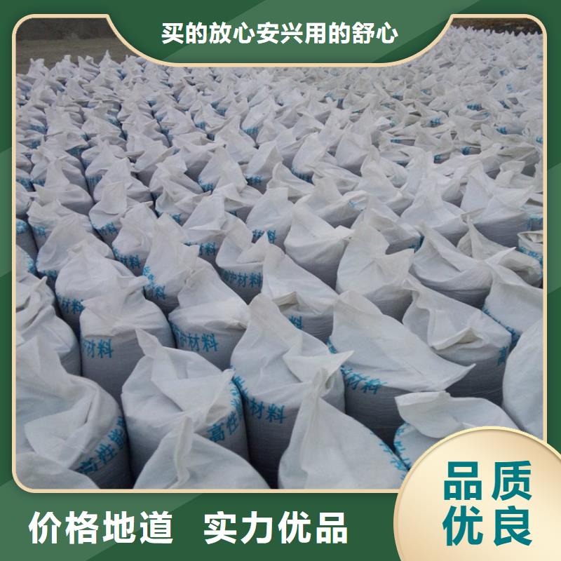 黑色硫酸钡砂-诚信立足