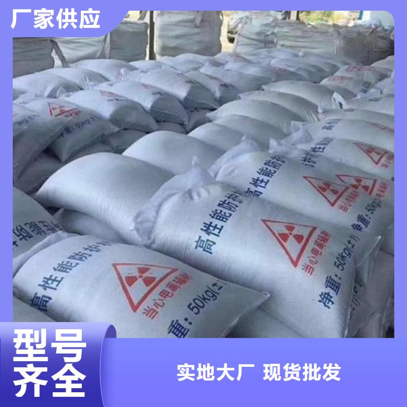 质量可靠的辐射防护硫酸钡砂销售厂家