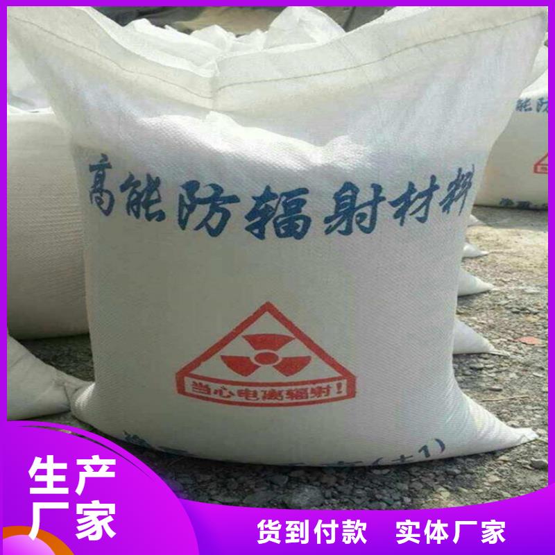 #手术室医用钡砂#规格全