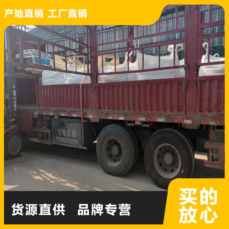 优质的工业级硫酸钡砂厂家