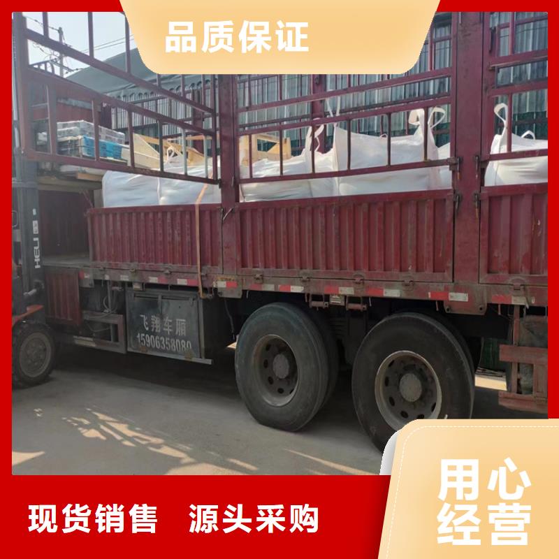 白色硫酸钡砂现货直销厂家
